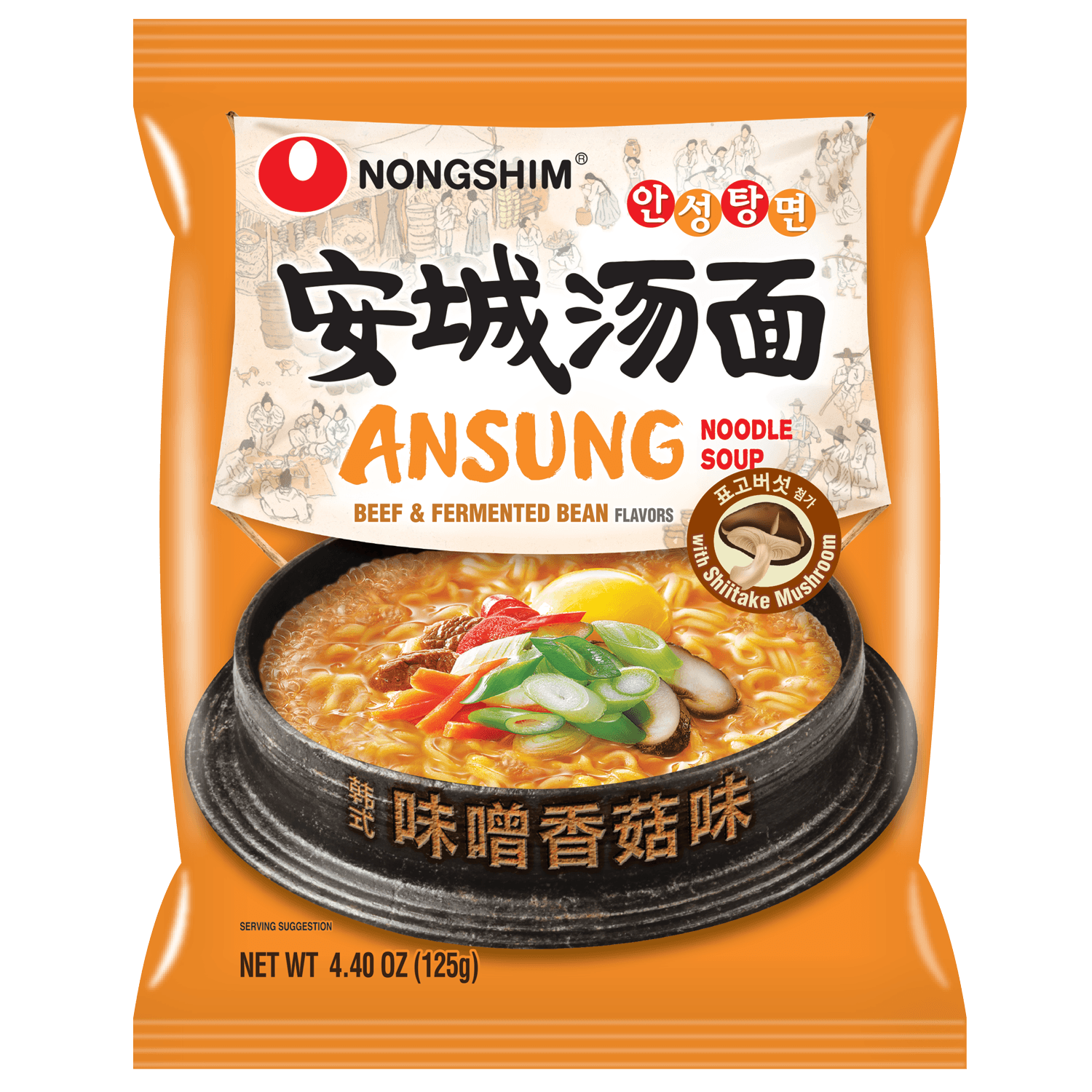 Ramen Ansungtangmyun