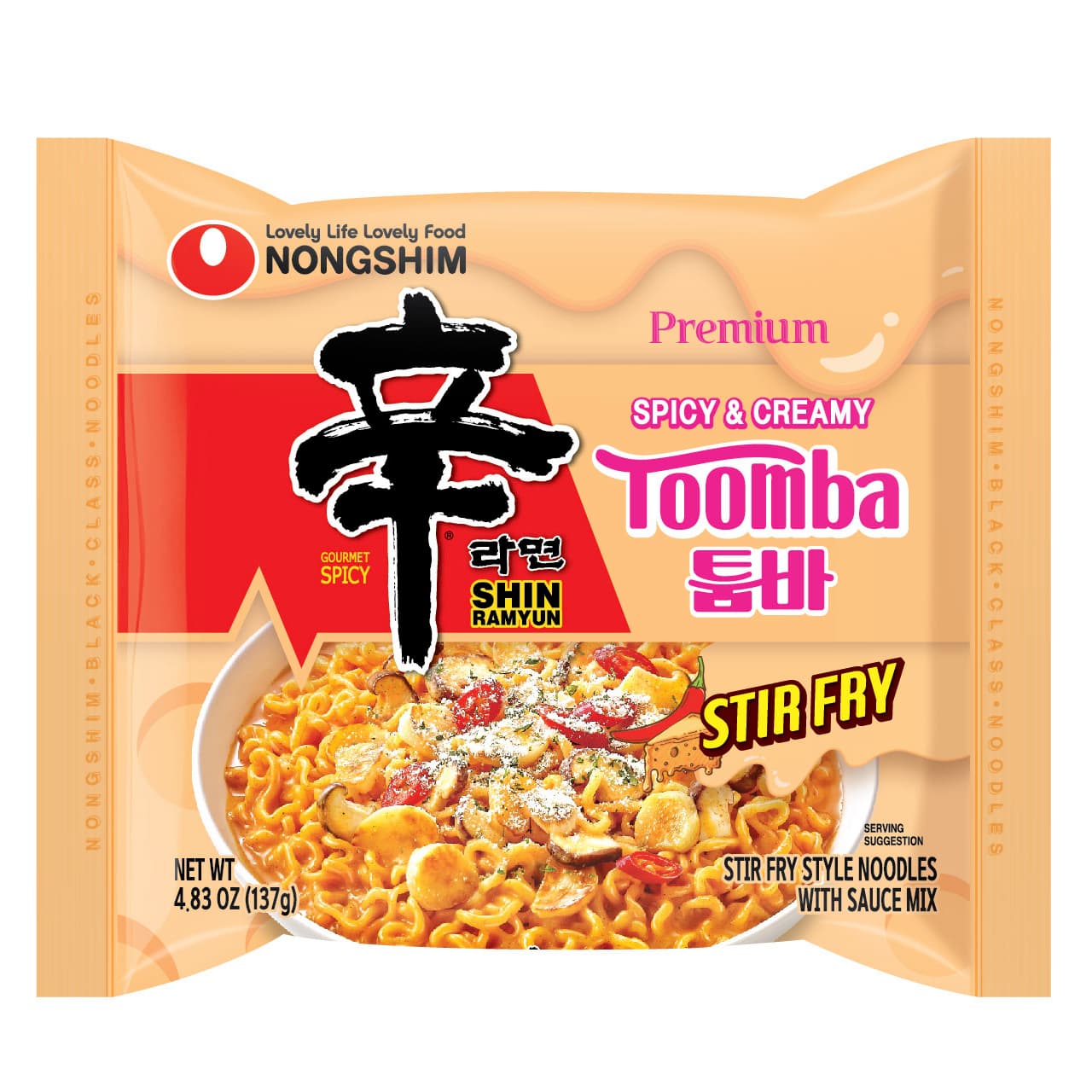 Ramen Shin Toomba